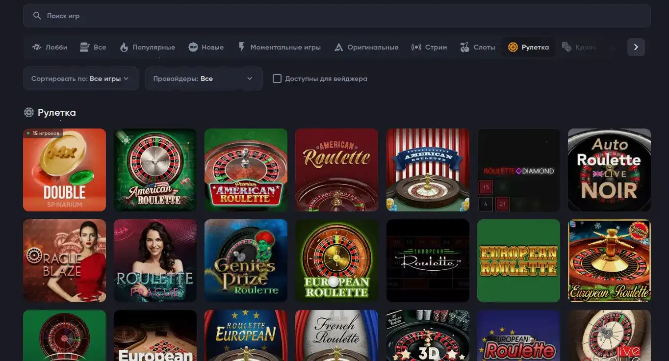 Magnet casino официальный сайт, интерфейс