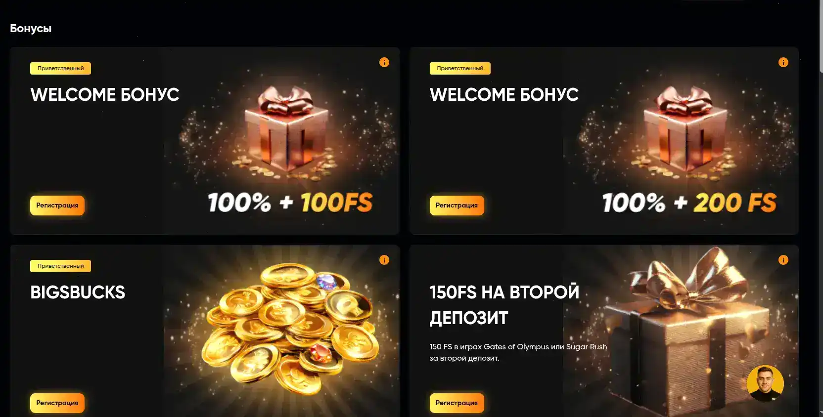 Магнет казино зеркало вход, игровой зал